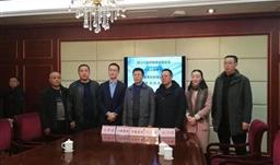 春風般溫暖，川恒集團捐贈100萬用于定向扶貧