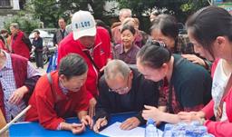 “九九”重陽時，暖心敬老情
